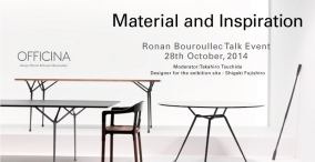 Ronan Bouroullec Talk Event