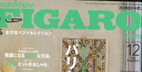 10/20「FIGARO japon」（CCCメディアハウス）