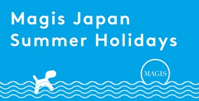 Magis Japan 夏季休業のお知らせ
