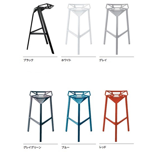 STOOL ONE   Magis Japan  official homepage